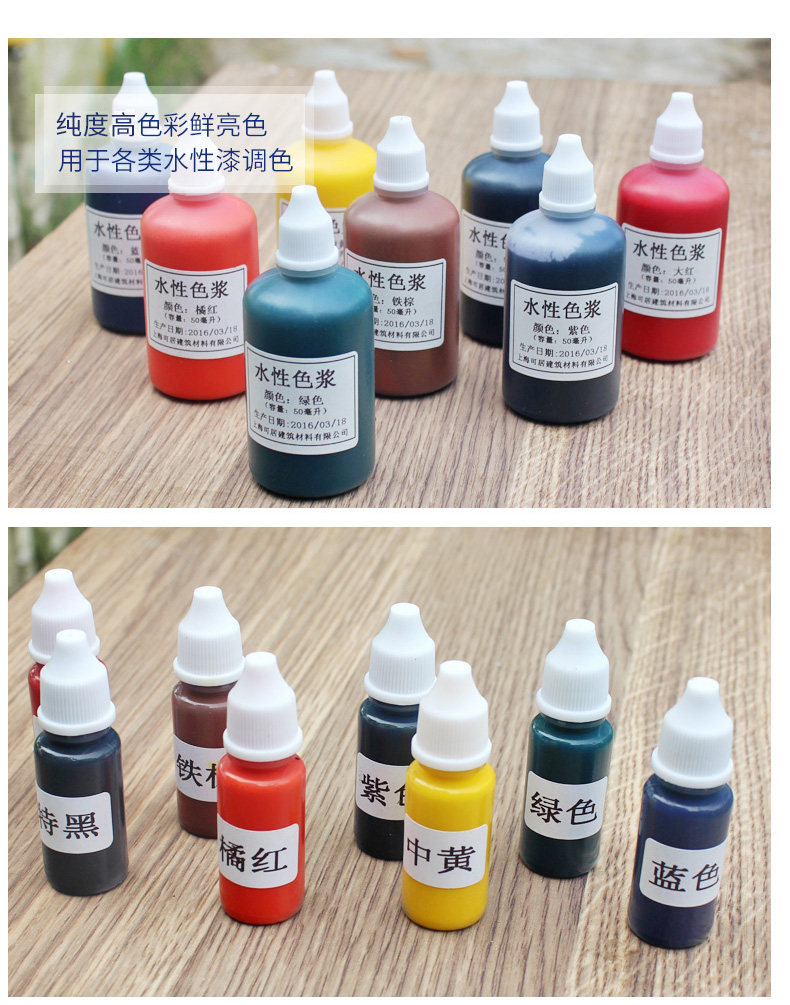 Вода -основанная цветовая суспендия Описание_10.jpg