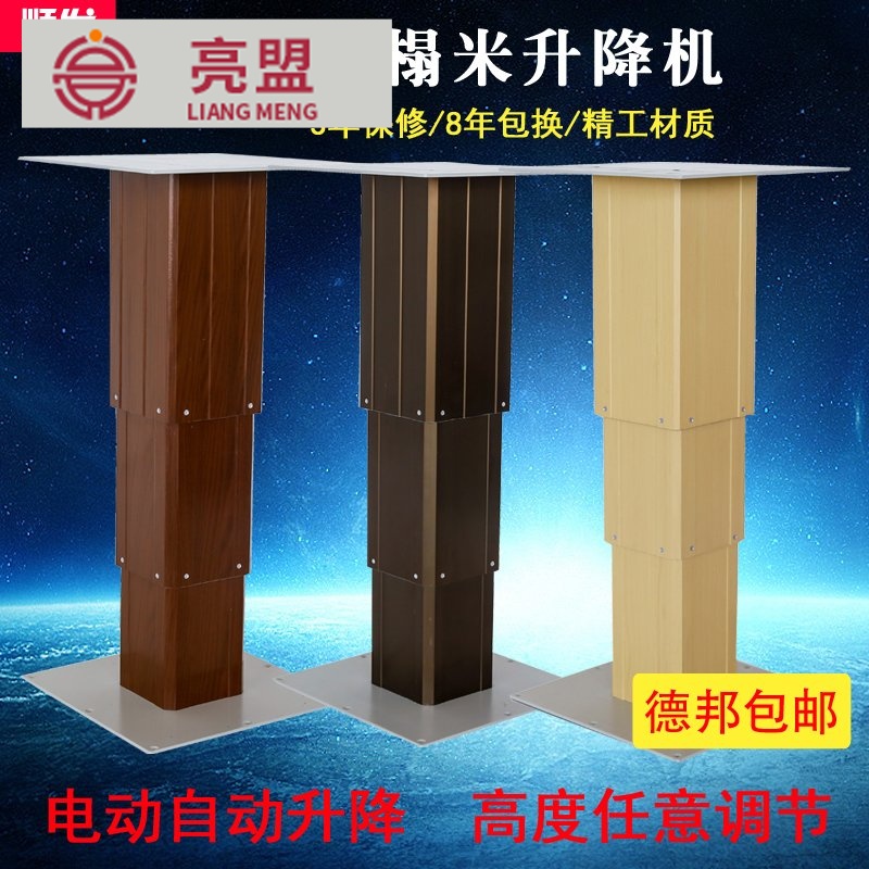 Tatami lift big aluminum electric manual hand-cranked household lifting table and room lifter Lifting table Pneumatic