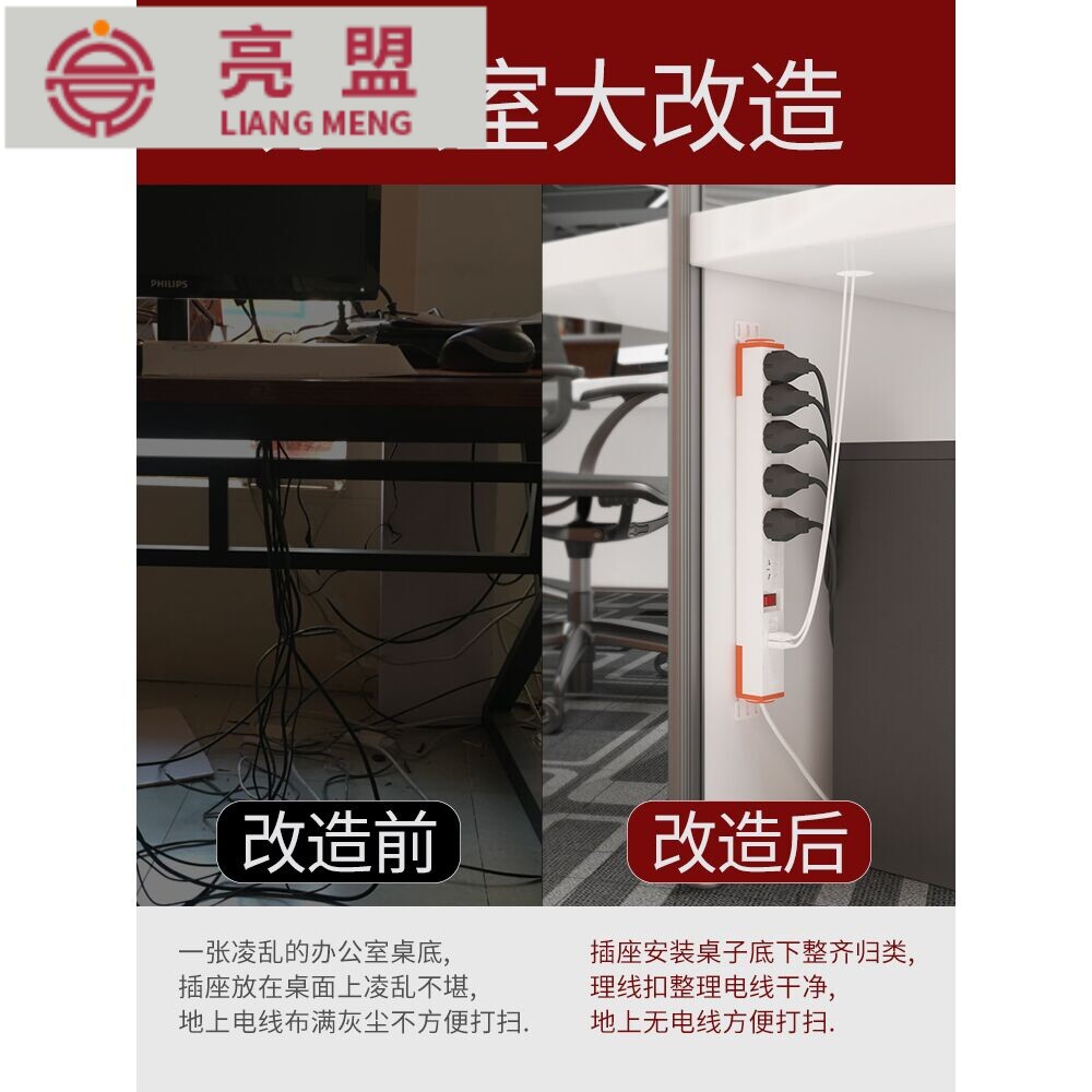 Promotion Desk Socket Multifunction USB Wall Inserts Home Kitchen No marks Invisible drag wiring boards
