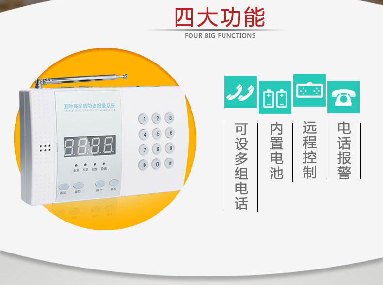 Питание от тревоги_02.jpg