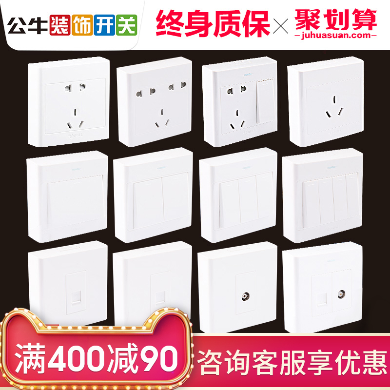  Clear-fit switch socket with open 5-hole clear wire box Home wall Type 86 ultra-thin porous face