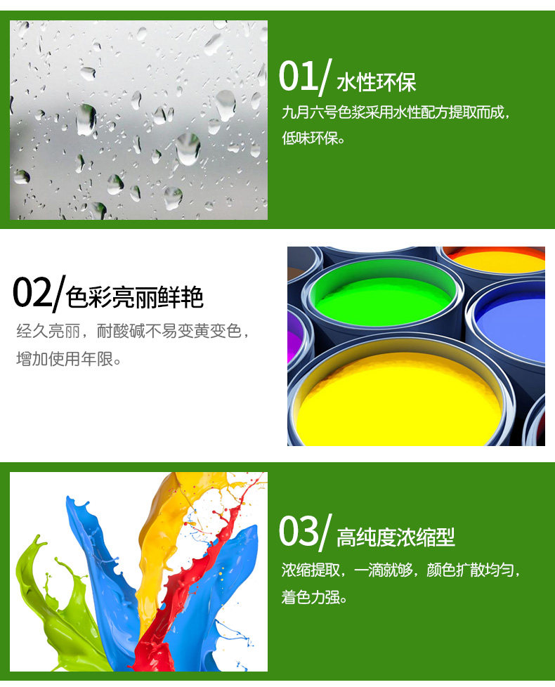 Вода -основанная цветовая суспендия Описание_05.JPG