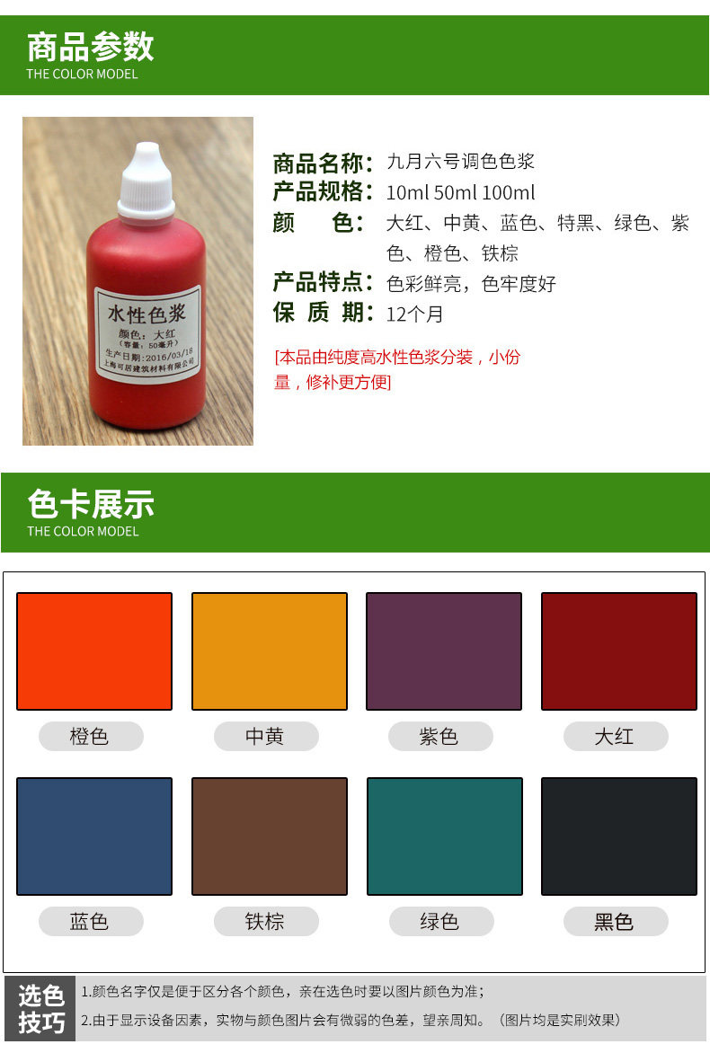 Описание воды на основе цвета