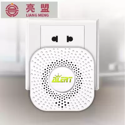 Clearance (Hui) gas wireless gas coal natural liquefaction leakage household fire alarm Smart Kitchen home