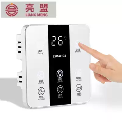 Drilling promotion Yuba switch five-open intelligent touch switch panel 86 type cosmetic room heater universal waterproof
