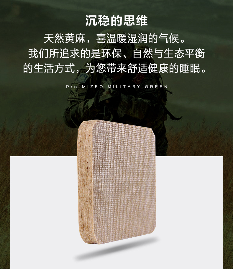 Mi Zhuo nhập khẩu nệm đay tự nhiên thân thiện với môi trường Nệm lò xo 3D Simmons 1,5m 1,8m có thể được tùy chỉnh - Nệm nệm cao su kymdan