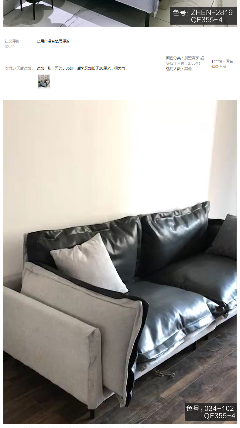 ngành năng lượng gió Bắc ou sofa sofa da sofa gác xép nhỏ gọn lông hiện đại ánh sáng sang trọng nội thất Ý - Ghế sô pha sofa nỉ