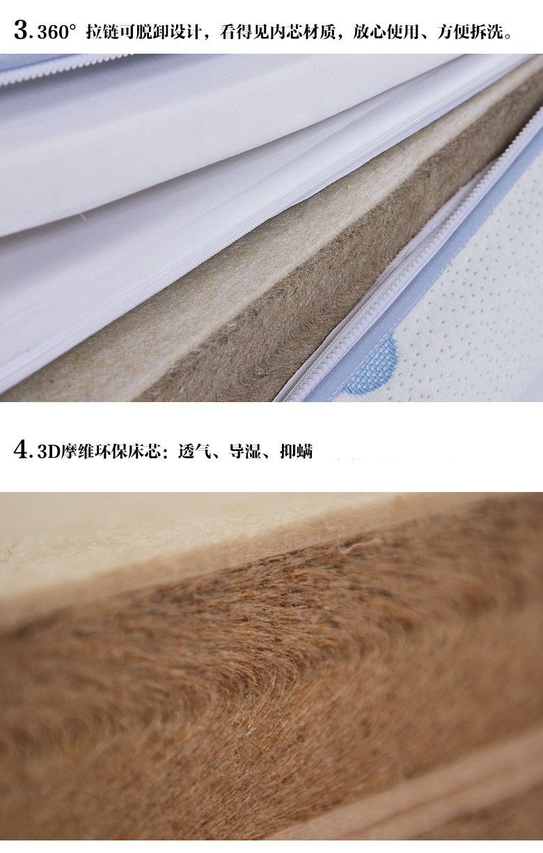 Детский матрас_07.jpg