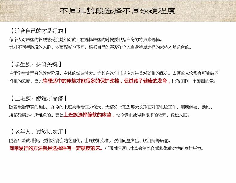 Сердце сердца тихий взрослый матрас_12.jpg