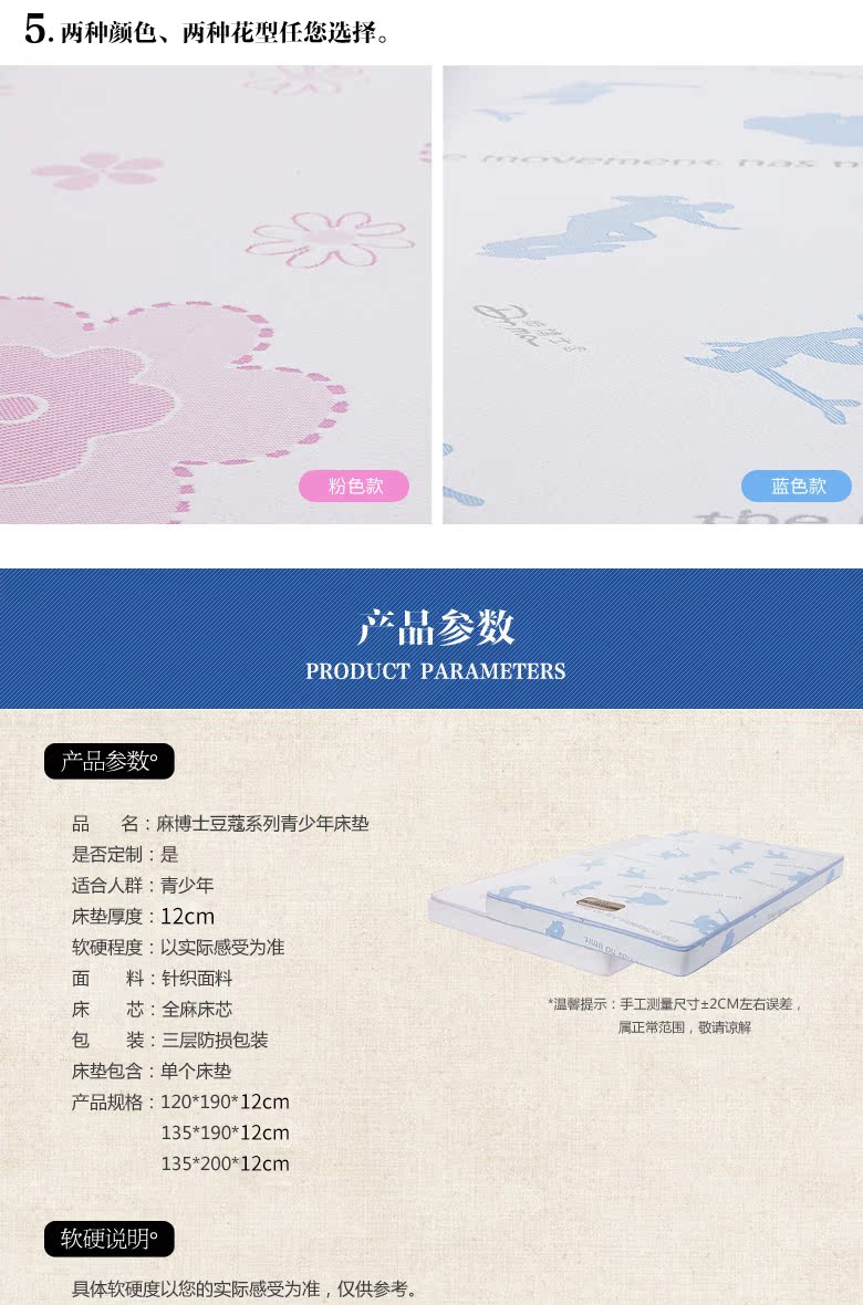 Детский матрас_08.jpg