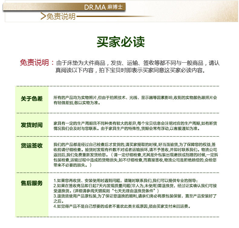 Освобождать