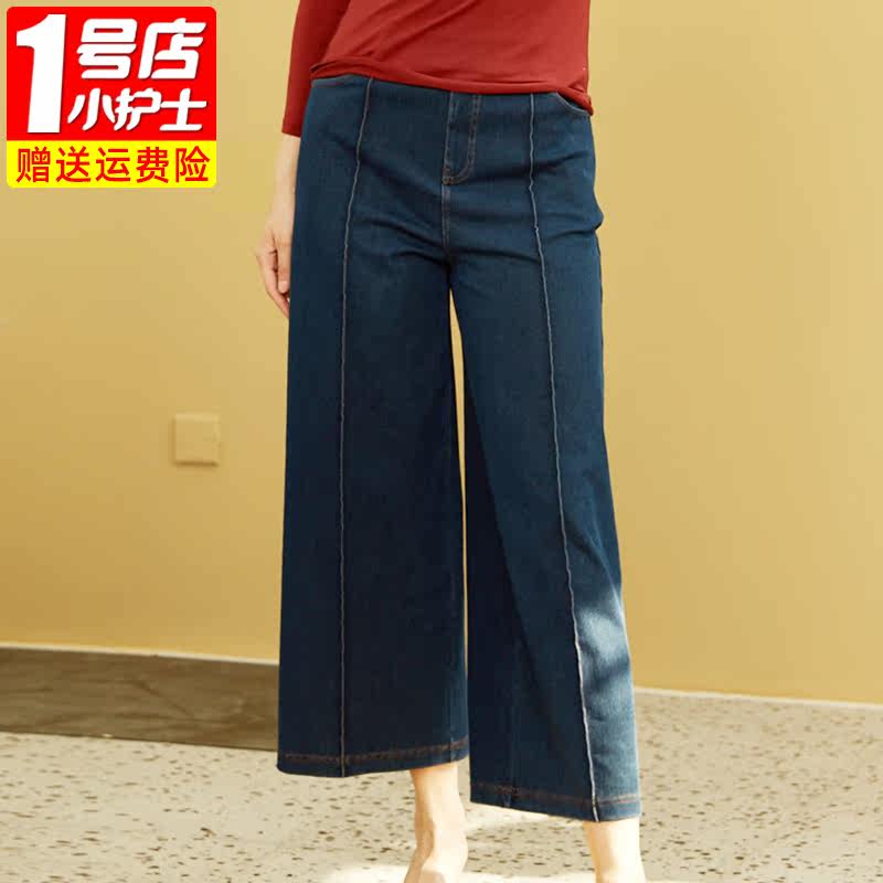 Small Nurse Jeans Woman Autumn Winter Style Loose Pants Casual Long Pants External Wear Straight Drum Pants Broadlegged Pants Broadlegged Pants