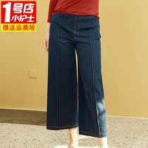 Little nurse jeans womens autumn and winter models loose pants casual trousers wear straight tube pants wide leg pants wide leg pants
