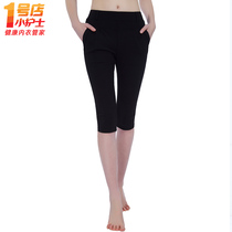 Small Nurse Seven Pants Lady Slim Fit Summer Sashimi Sports Casual Pants Slim Fit Pants Mid Pants Roma Pants