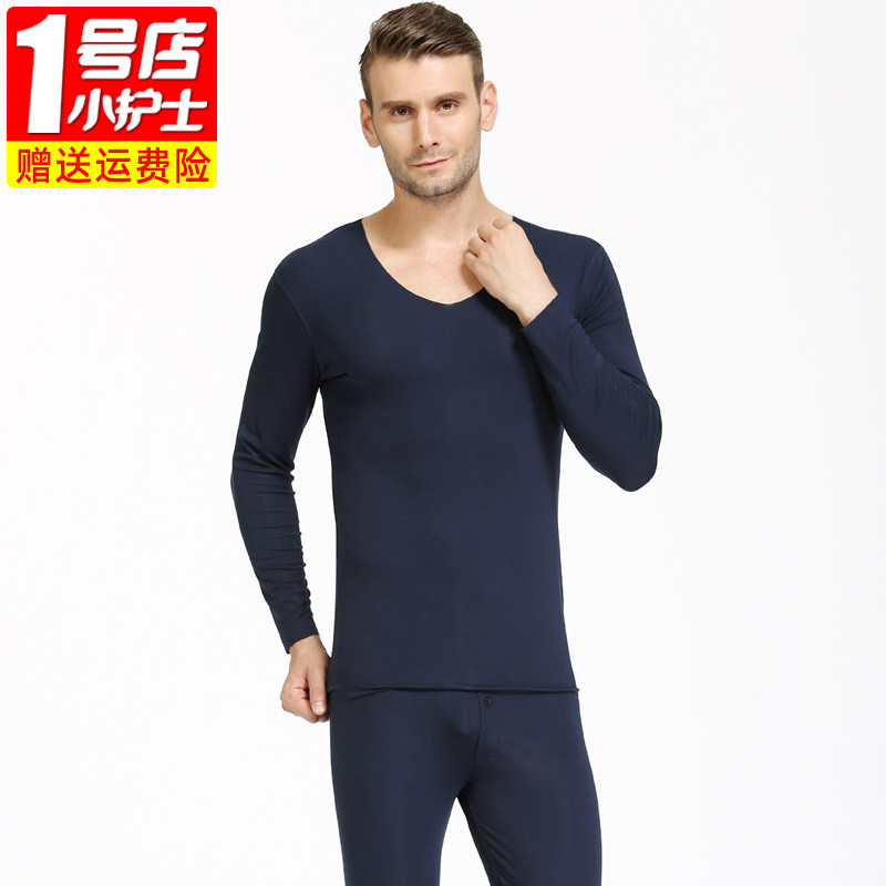 Small nurse's scarred V neckline sweatpants sanitary pants suit Men's thin Modale Fever Coat Loose large size cotton sweater