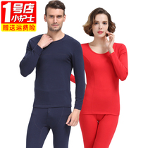 Little nurse thermal underwear male Lady thick autumn clothes trousers set base loose red cotton sweater