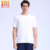 Small nurse men short sleeve T-shirt thin section High support Modale lingerie loose round collar half sleeve vest with bottom blouse