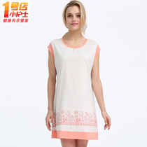 Small Nurse Sleeping Dress Lady Thin style Modale cotton wide shoulder home Casual Loose Home Pyjamas in Skirt Summer