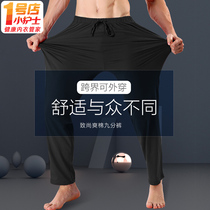 Small Nurse Pyjamas Pants Mens Slim Modell Cotton Casual Home Pants Loose Sport Wear 90% Long pants Summer