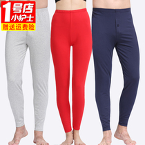 Nurse autumn pants men and women Lycra cotton thin warm pants single piece inside wearing bottom cotton pants pants