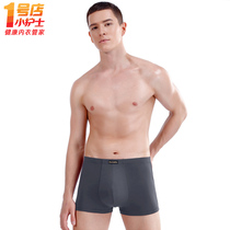 Small Nurse Briefs Mens Slim Fit Color Modell Flat Corner Pants Loose Big Code Sports Comfort Four-corner Shorts Head