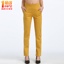 Small Nurse 90% Pants Woman Spring Summer Thin height waist Supper body Slim Beating Bottom Sports Casual Pants Straight Barrel Small Leggings Pants