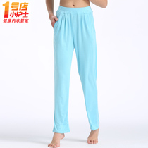 Small Nurse Sleeping Pants Lady Summer Thin style Modale casual 90% long pants outside wearing loose Home Pants Air Conditioning Pants