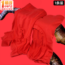 Small nurse Bens life Underpants Mens Modale Big Red Tiger Year Flat Corner Pants Big Code Comfort Shorts Head Woman