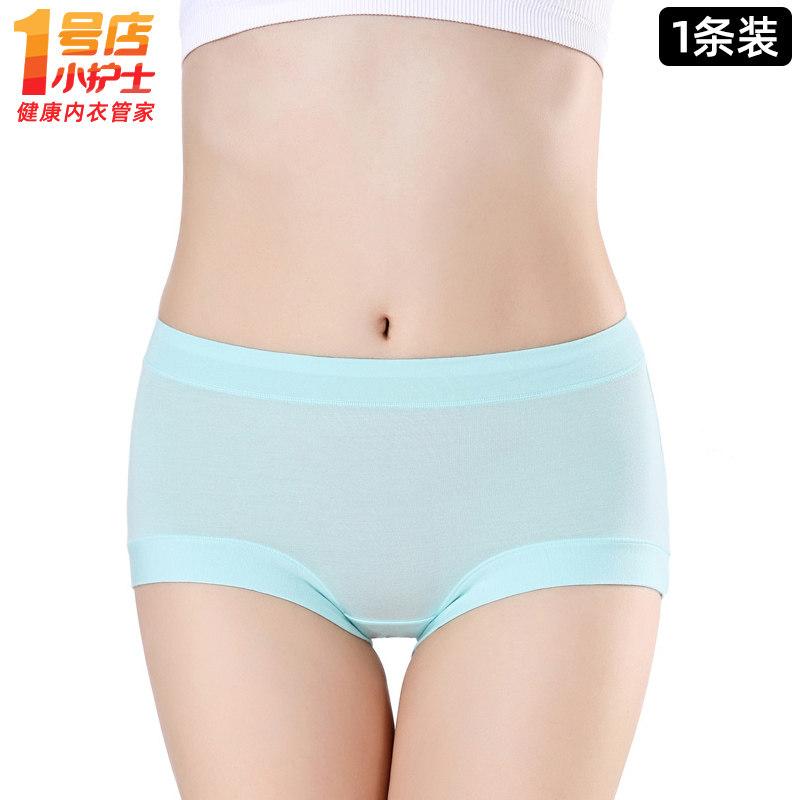 Small Nurse Briefs Lady Thin style Breathable Mid Waist Sexy lift Hip Triangle Pants Head Elastic Comfort Pure Color Shorts Summer