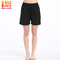 Small Nurses Sleep Pants Lady Thin 30% shorts Modale cotton Leisure sports Home Pants Loose outside wearing pants