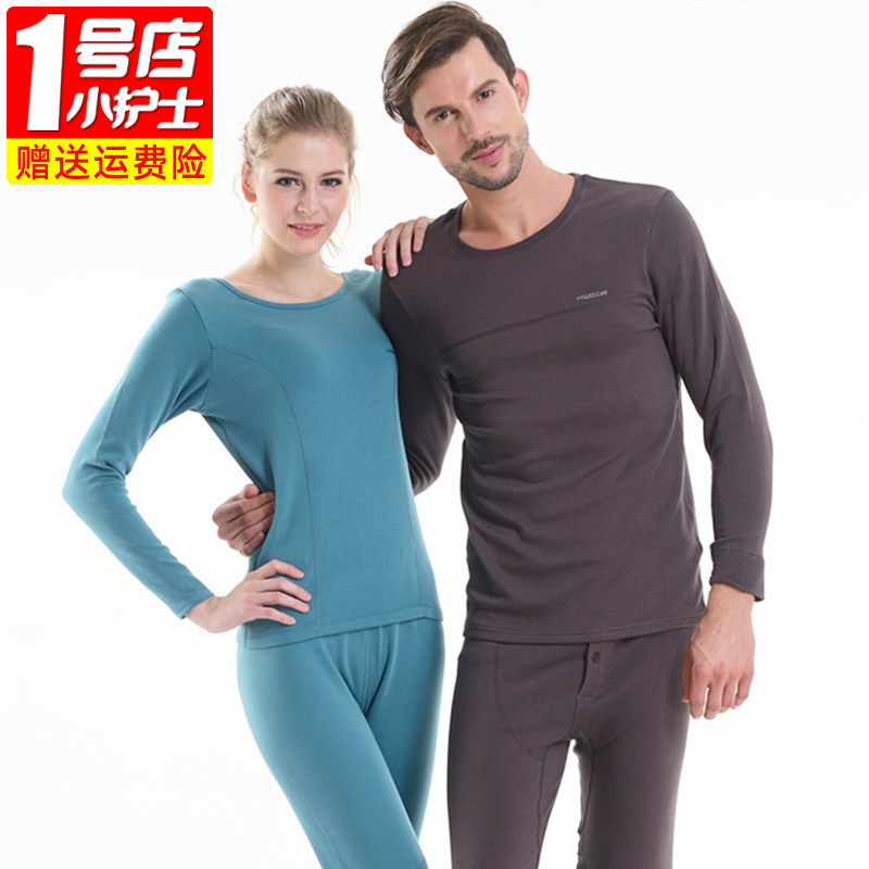 Small nurse underwear for men and women Mordale cotton thickened autumn clothes autumn pants suit loose large code warm cotton sweatshirt winter-Taobao