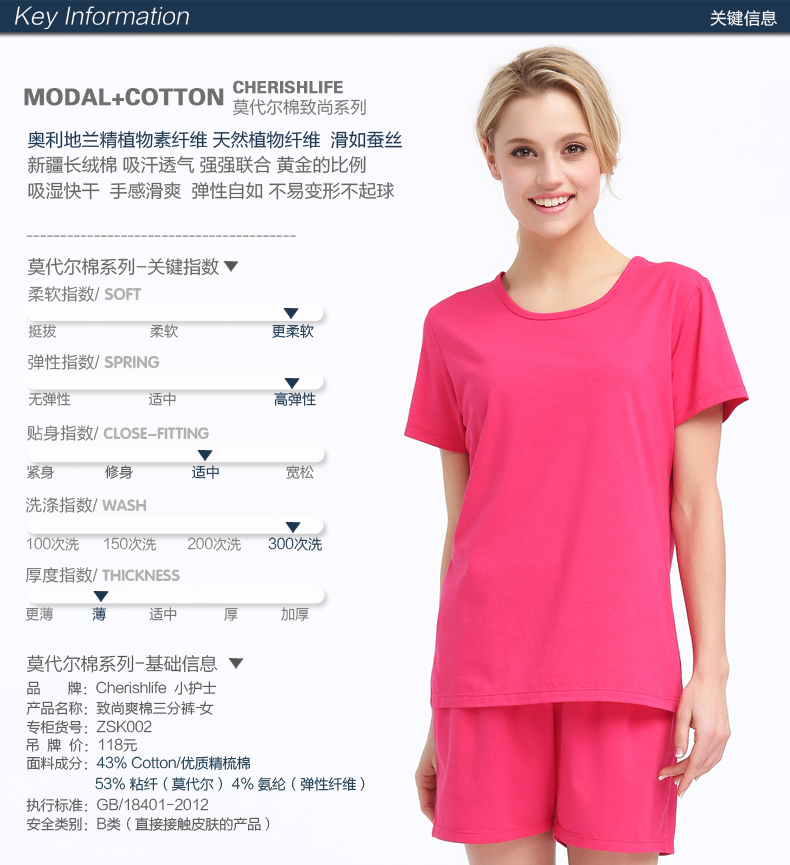 Pantalon pyjama jeunesse CHERISH LIFE ZSK002 - Ref 715555 Image 19