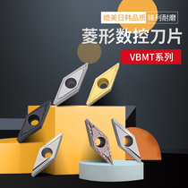 High hard import coating 35 degrees rhombus numerical control blade VBMT VCMT110304 steel piece stainless steel