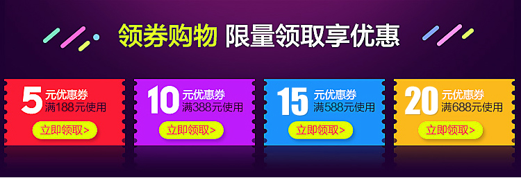 优惠券LOGO专区_01.jpg