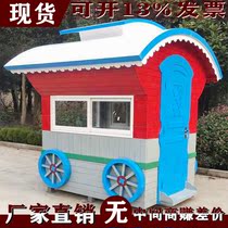 (Guan du) kiosk stainless steel booth community sales booth ticket booth security guard booth security guard booth community