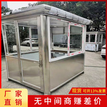 Stainless steel guard booth outdoor mobile toll booth road toll booth doorman security guard guard booth factory direct sales