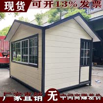 (Guan Du) Metal carved board guard booth outdoor mobile community guard guard guard booth property security guard booth