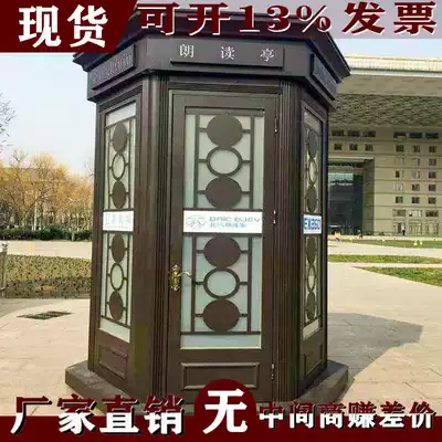 (Guandu)Mobile reading kiosk Zhejiang reader manufacturer School security kiosk reader kiosk indoor