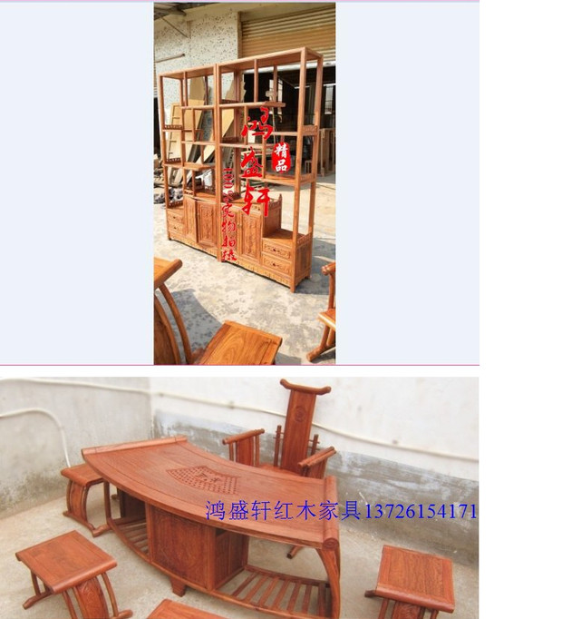 Bàn ghế gỗ gụ Bàn trà hình quạt Trung Quốc Đồ nội thất cổ bằng gỗ rắn Bàn trà vàng Phi lê có kệ - Bàn / Bàn bàn ghế gỗ tân cổ điển	