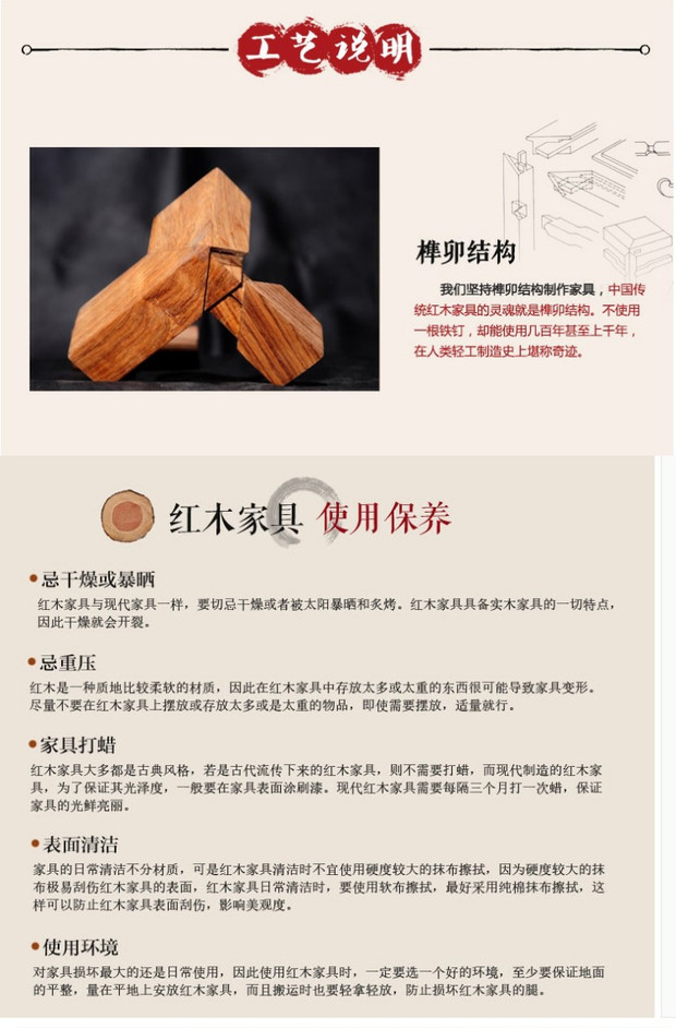 Đồ nội thất bằng gỗ gụ bán chạy ở giữa bộ 6 miếng lê vàng châu Phi Ming và Qing Dynasties Shentai cho Đài Loan - Bàn / Bàn bàn cafe gỗ