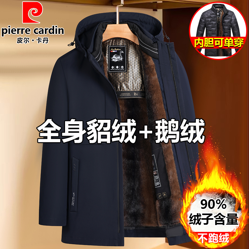 Pierre Cardin Dad's Winter New Style Fleece-Lined Thickened down Jacket Men's Winter Loose Warm Goose down Coat