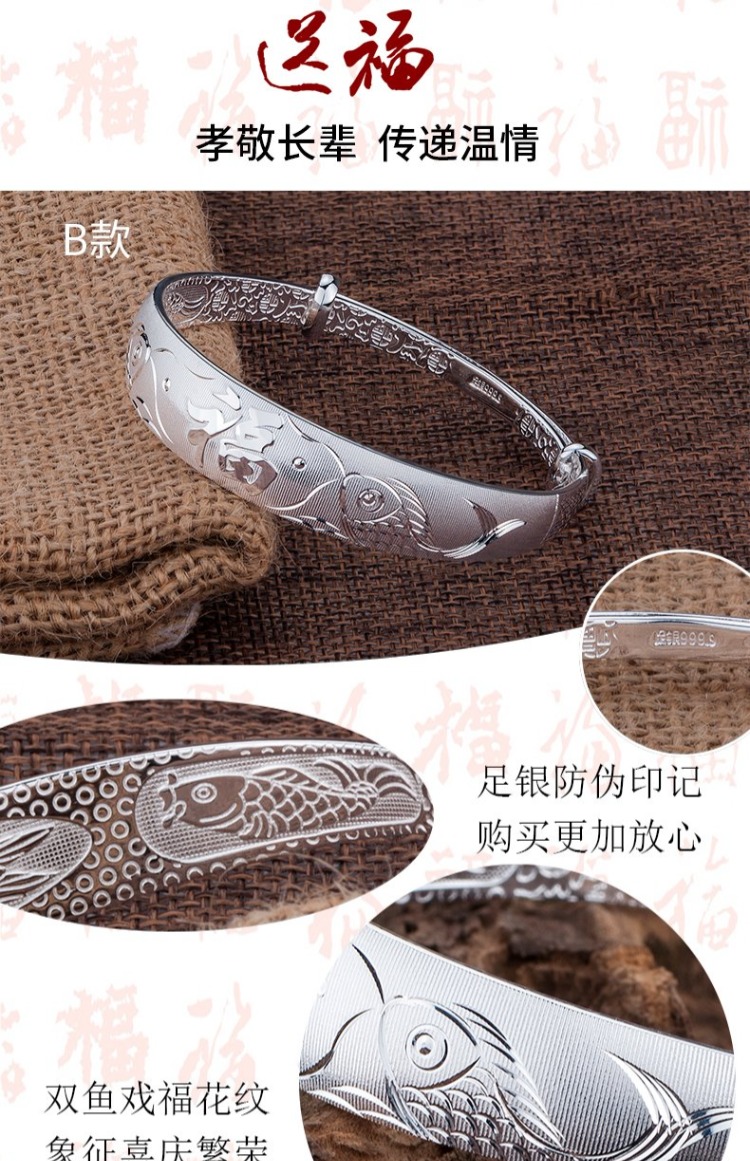 Vòng tay bạc 9999 Sterling Phụ nữ Bạc Chân rắn Bạc Vòng tay dài Fengfu Bà mẹ già trung niên Mẹ may mắn vòng băng ngọc thủy tảo neja