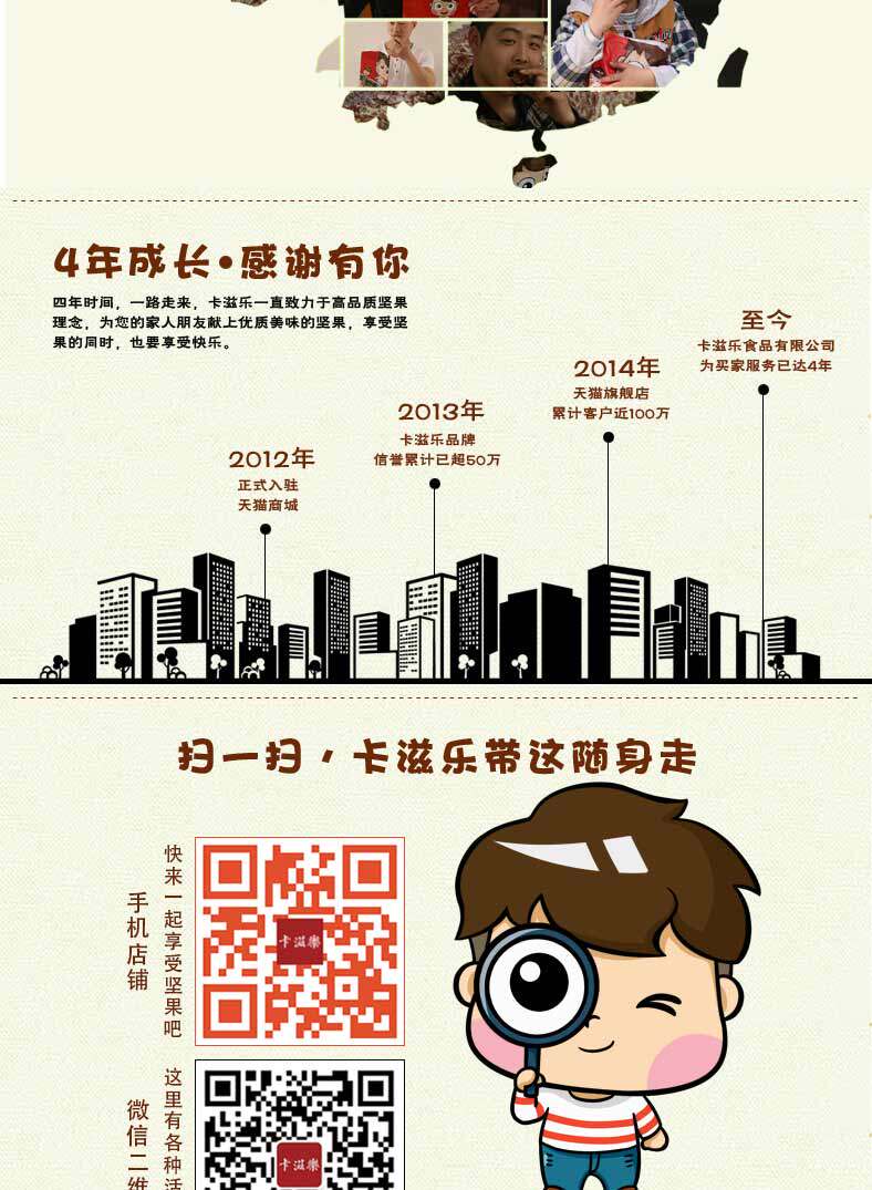 卡滋乐  新疆灰枣特级免洗  500g*2袋 图12