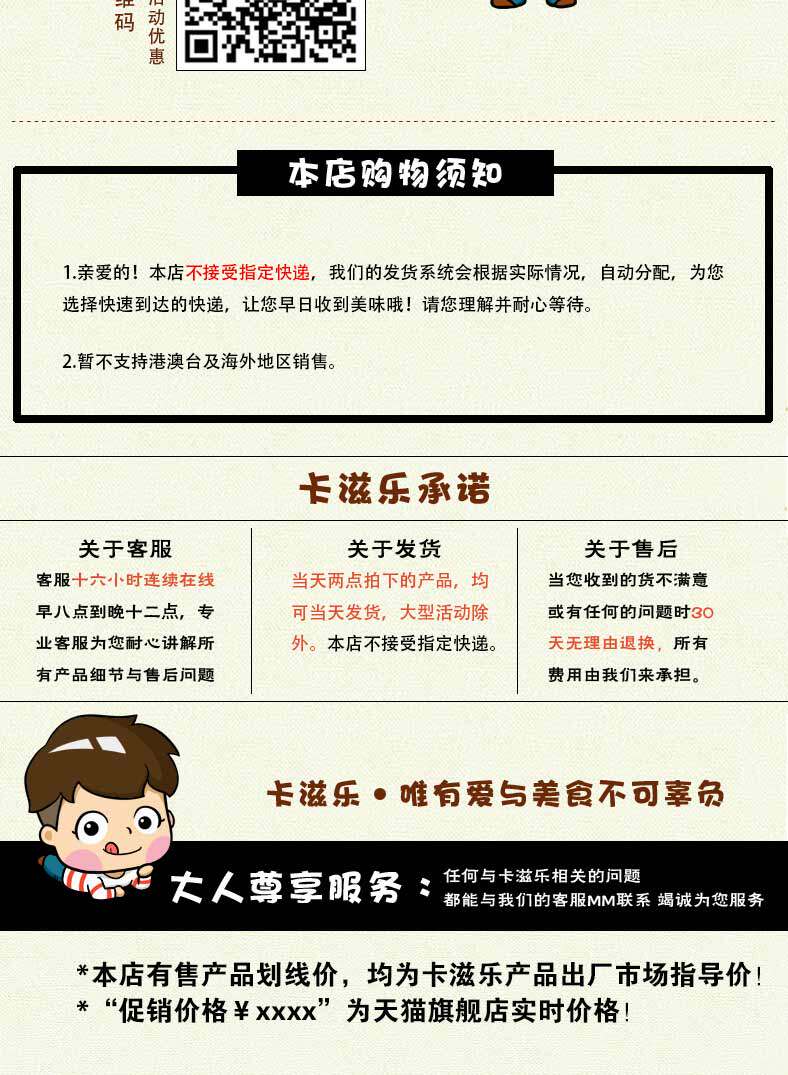 卡滋乐  新疆灰枣特级免洗  500g*2袋 图13
