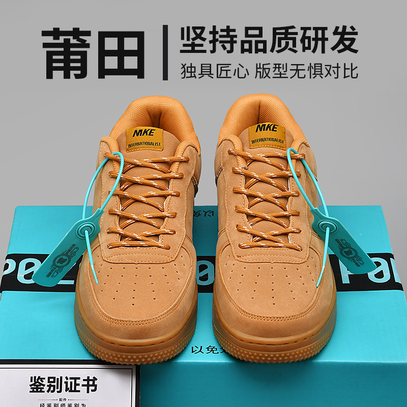 Putian Air Force Sports No. 1 Men's Shoes Spring Wheat Color Thick-Soled Casual Shoes Men's Low-Top Retro Sneakers Unisex