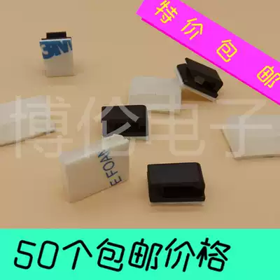 Wire adhesive holder Fiber optic flat network cable finishing clip Data cable Wall desktop wiring clip Wire buckle