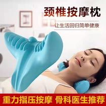 Cervical Spine Massager Gravity Finger Pressed Neck Health Care Pillow Neck Shoulder Repair Pillow Home Traction Correction Massager