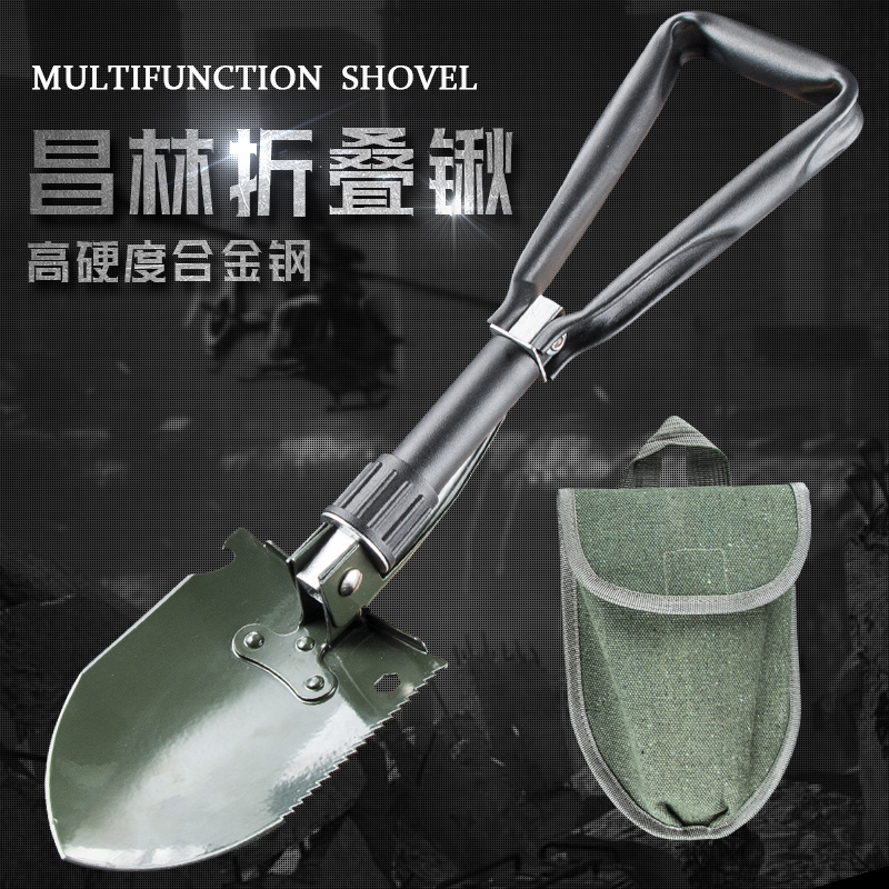 Changlin 501 Multi-functional iron shovel folding staff Shovel Full Metal Iron Shovel Tri-Fold Iron Shovel Phishing Pile High Airborne Shovel