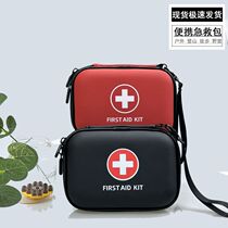 Waterproof portable medicine box outdoor mountain climbing first aid kit portable student epidemic prevention first aid kit earthquake firefighting small medical kit