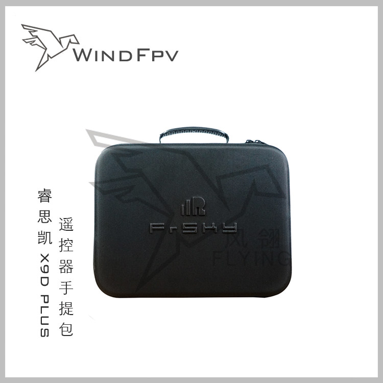 Original FrSky Rui Sikai X9D PLUS remote control handbag accessories bag EVA bag hard shell bag